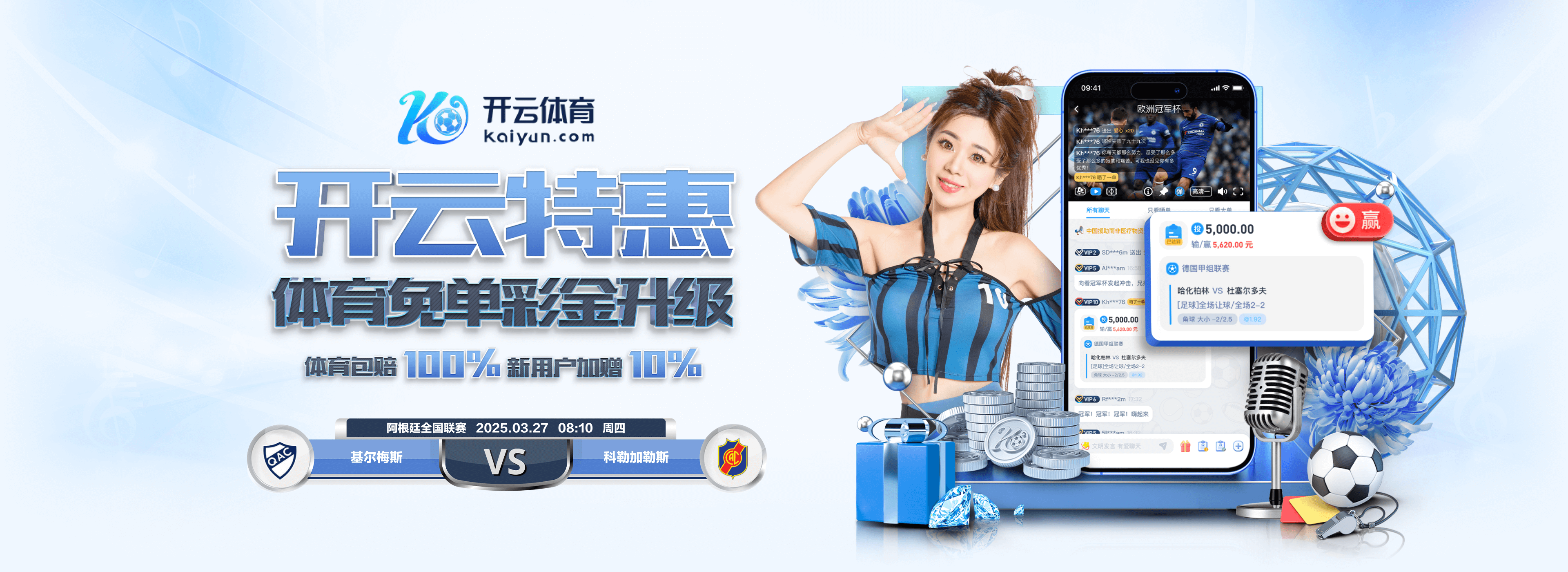 当场回应！甘超对阿奇姆彭做闭嘴手势，钟义浩破门后做同样手势